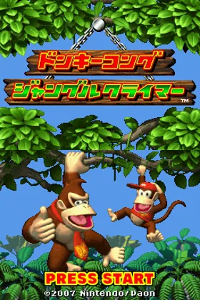 Donkey Kong - Jungle Climber (Japan) screen shot title